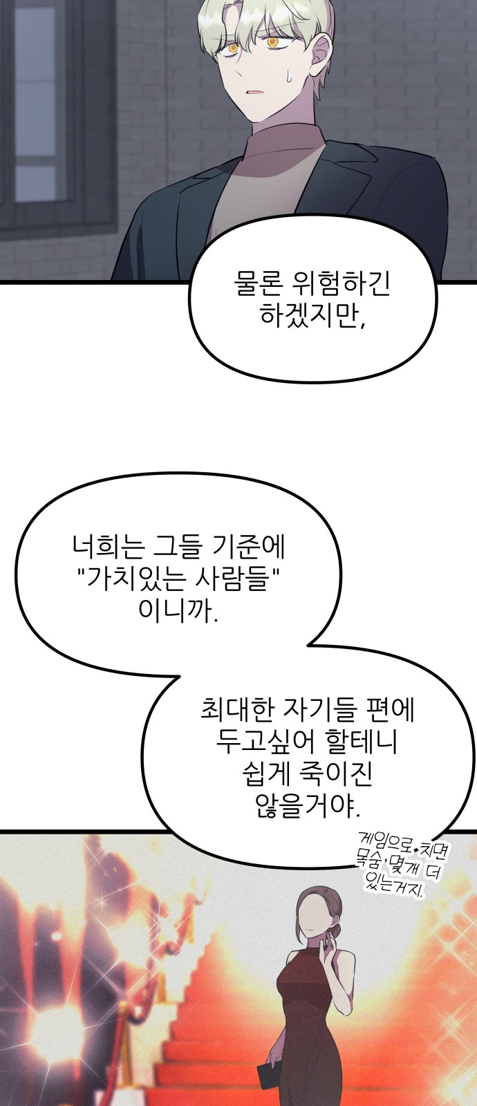 37 페이지