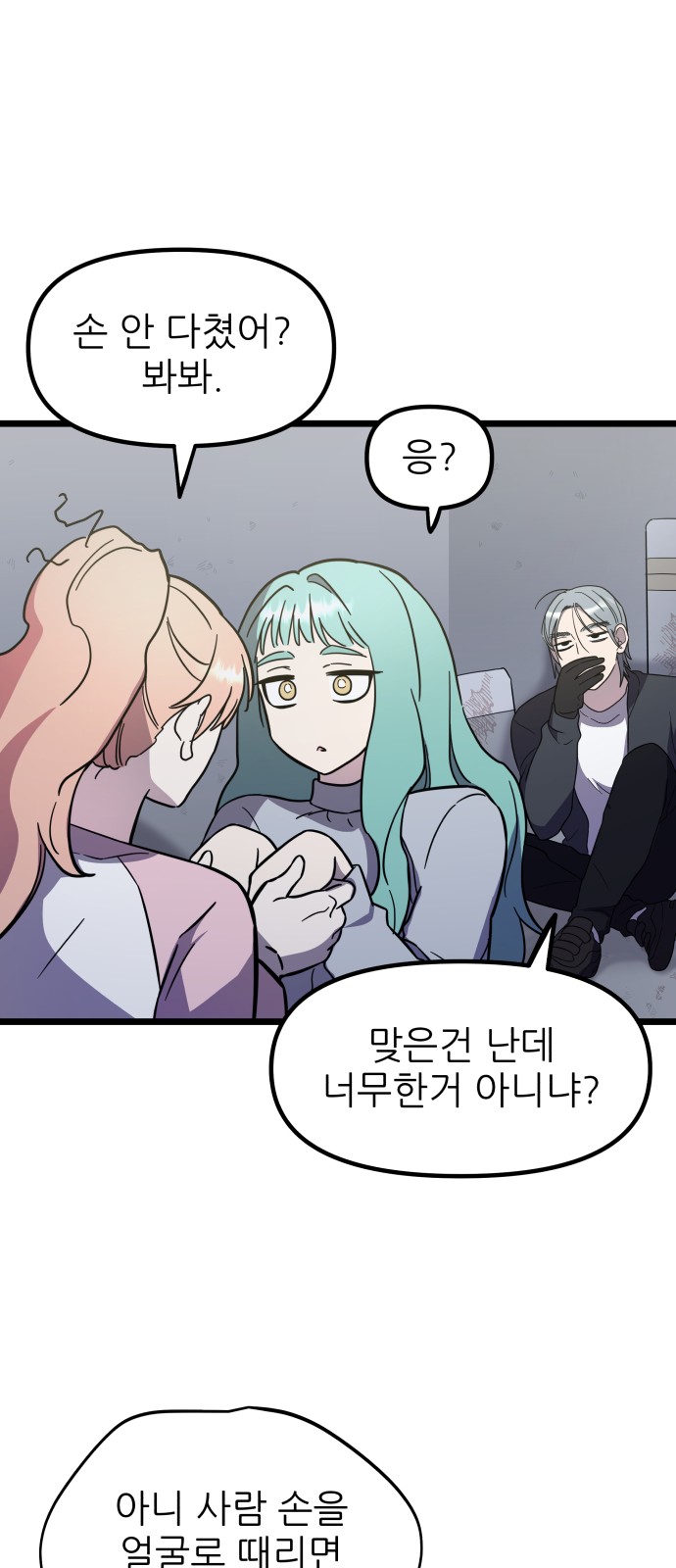 4 페이지