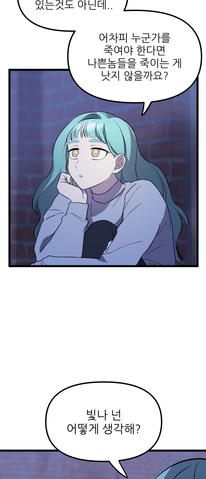 47 페이지