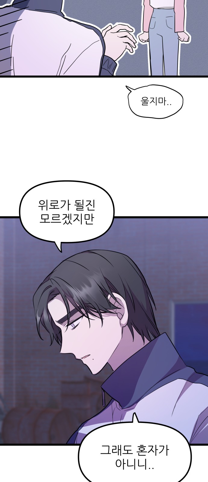 57 페이지
