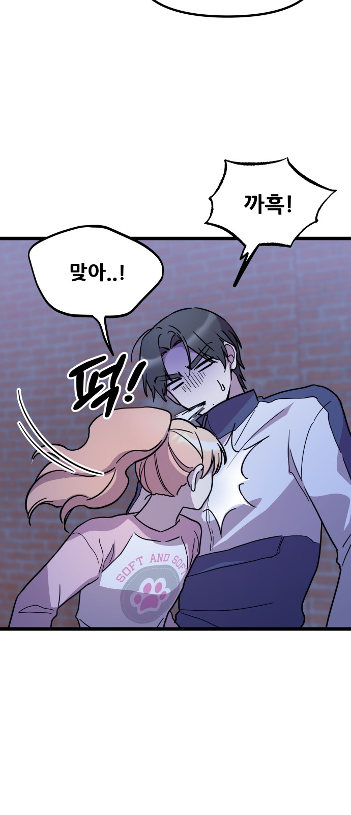 58 페이지