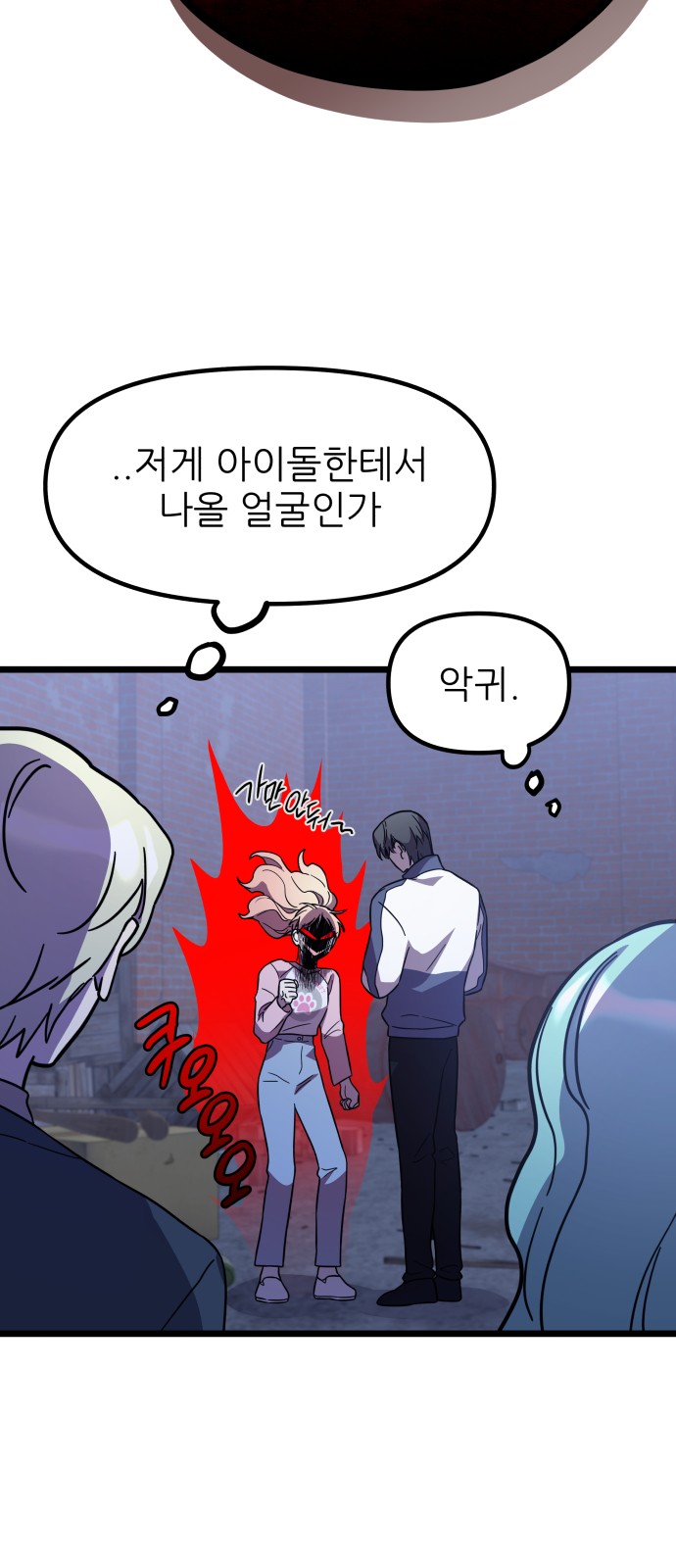 64 페이지