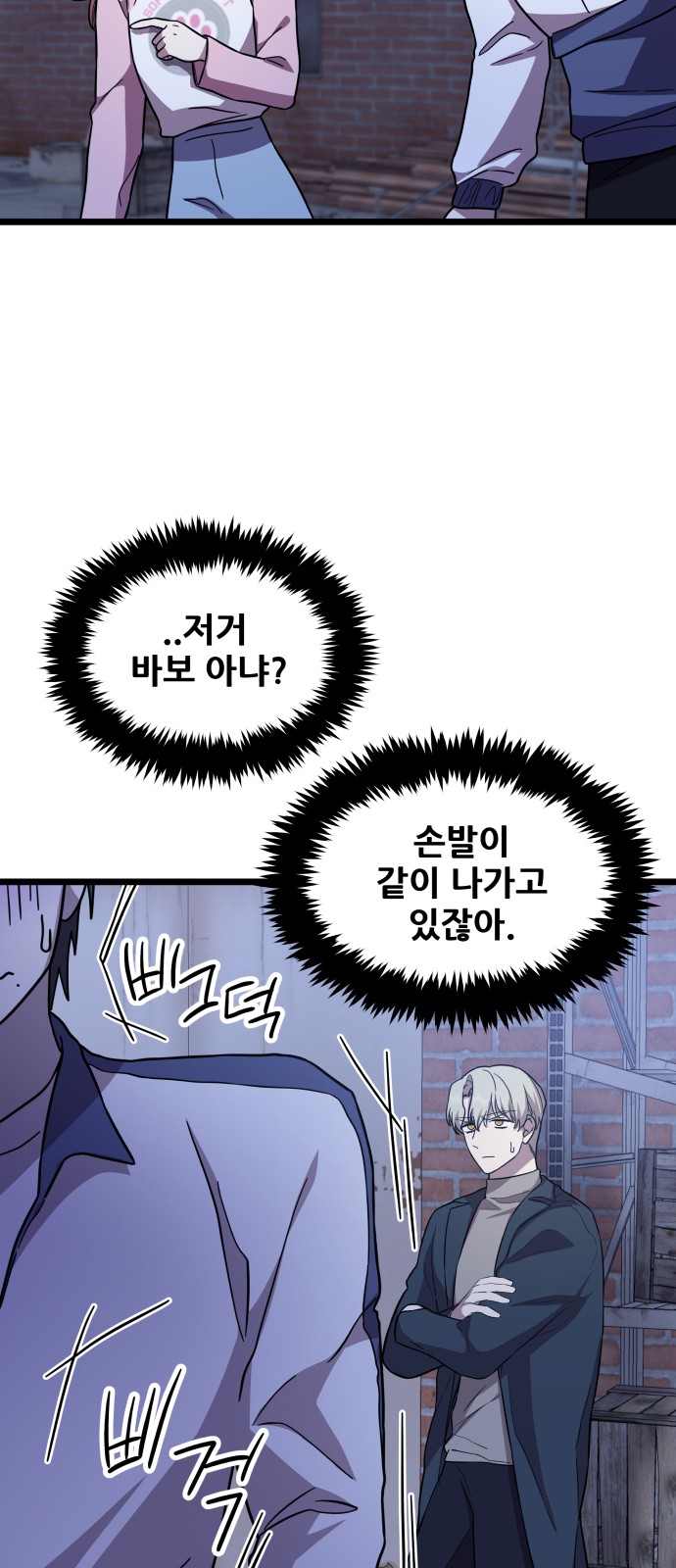 12 페이지