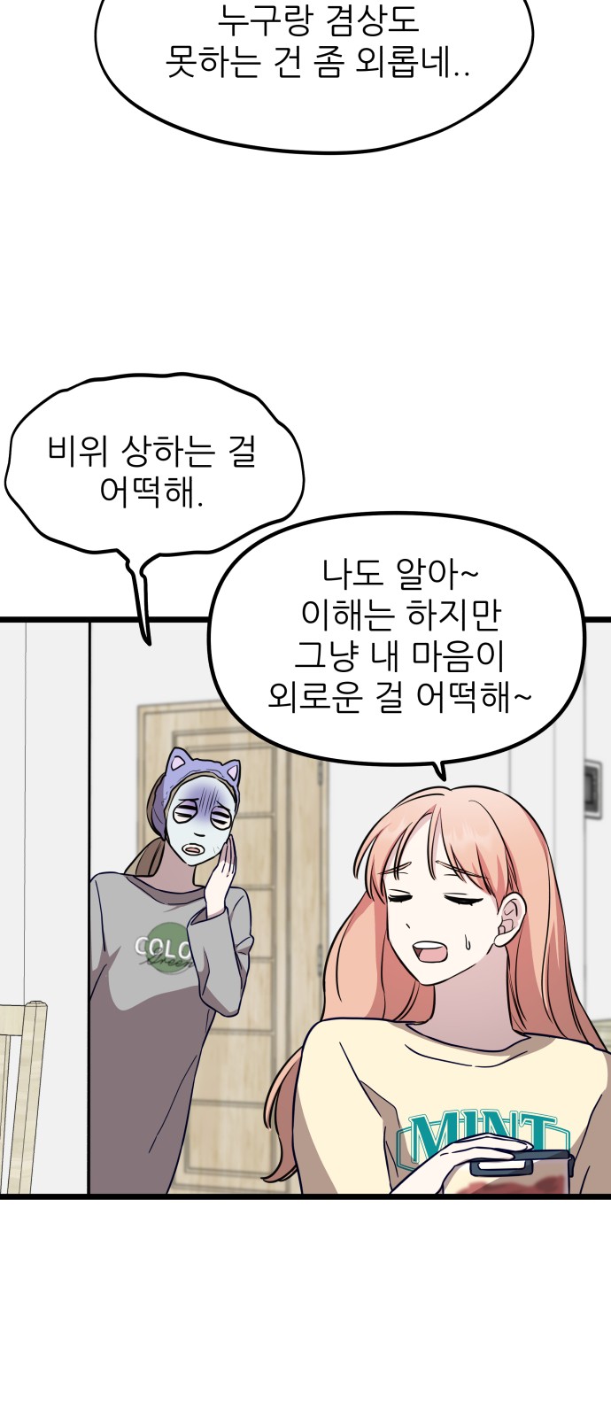 18 페이지