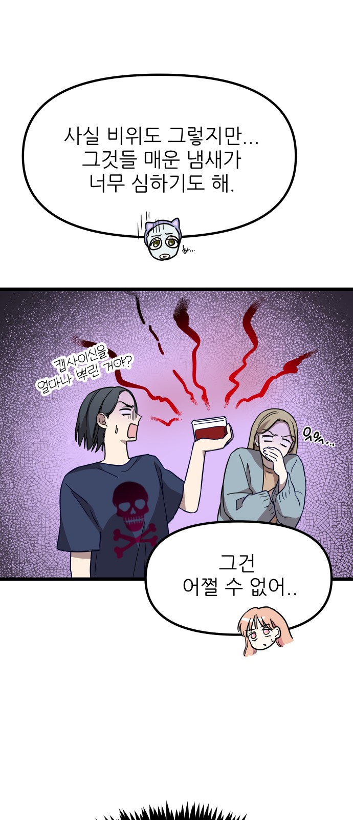 19 페이지
