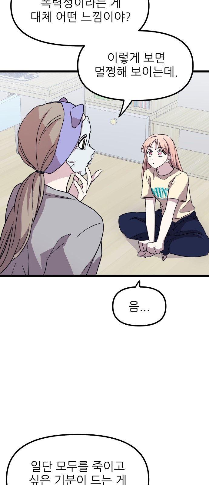 22 페이지