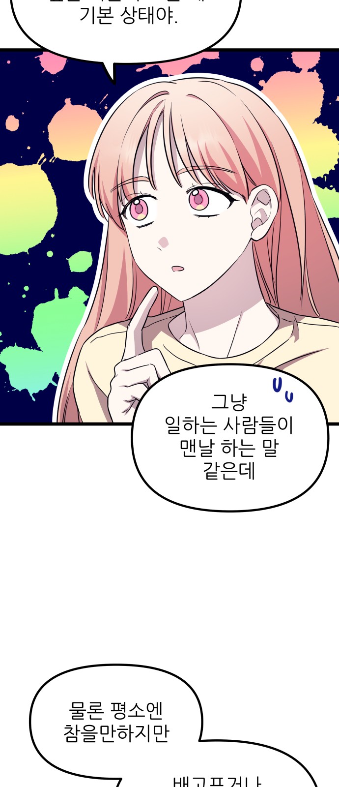 23 페이지