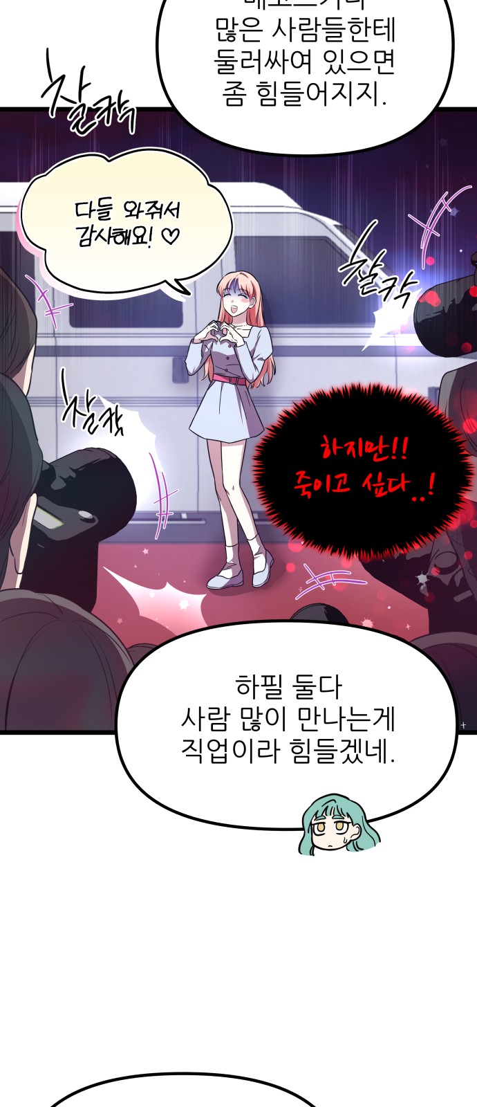 24 페이지
