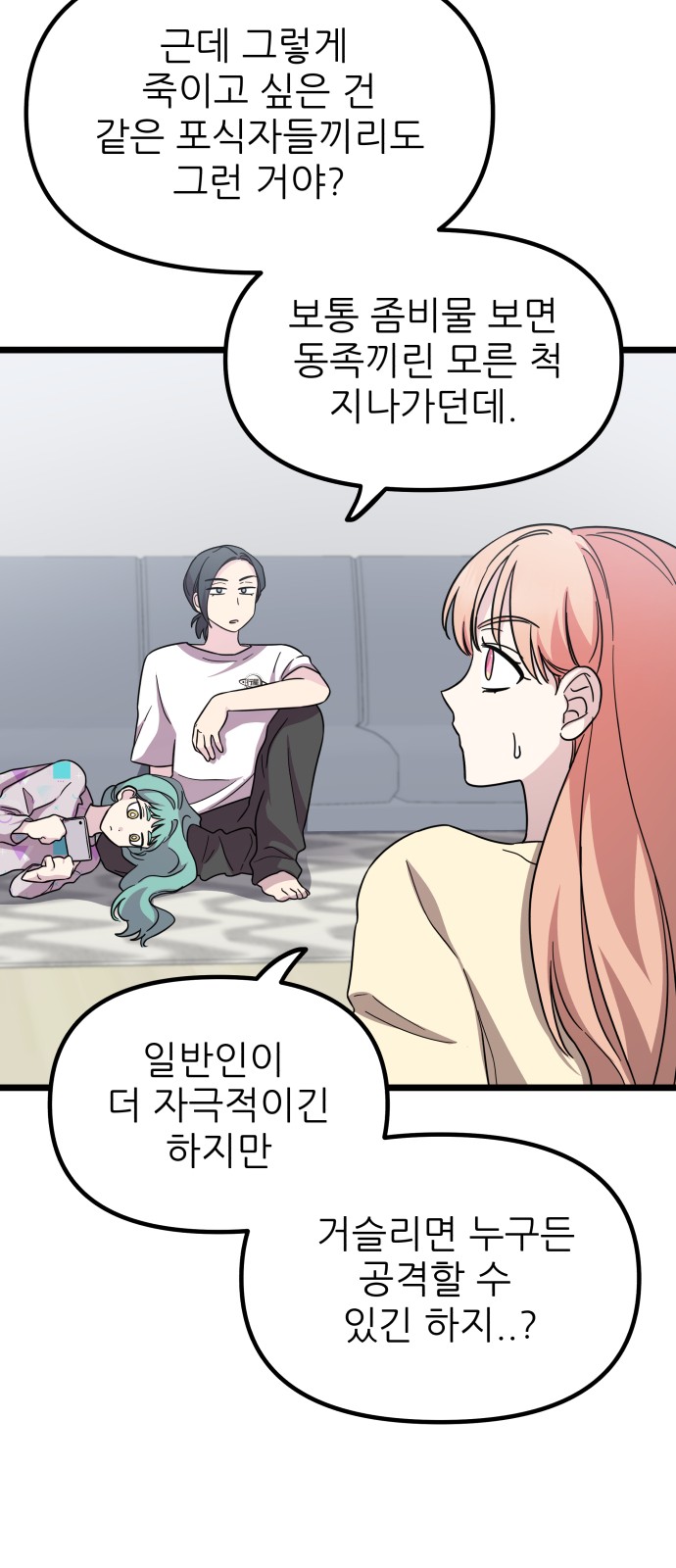 25 페이지