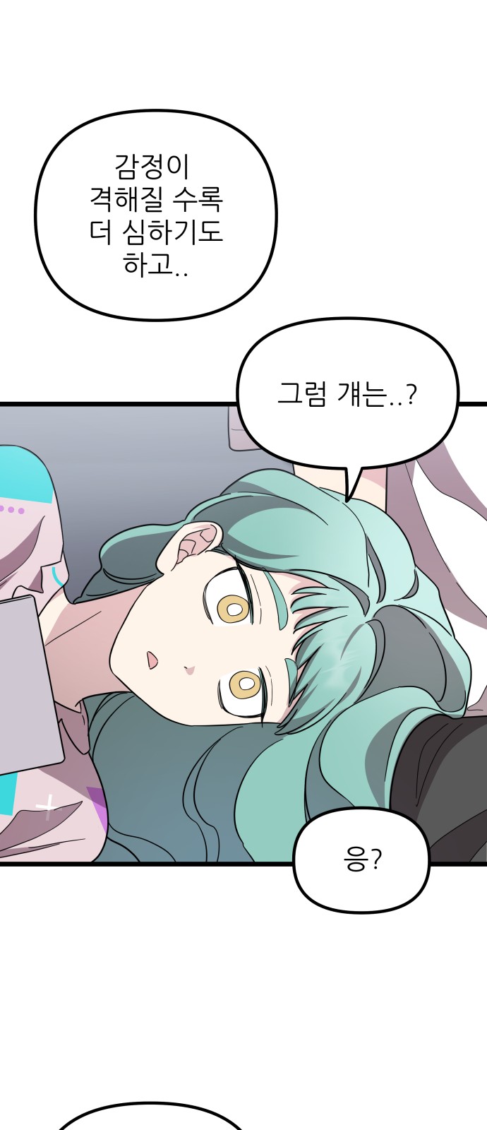 26 페이지