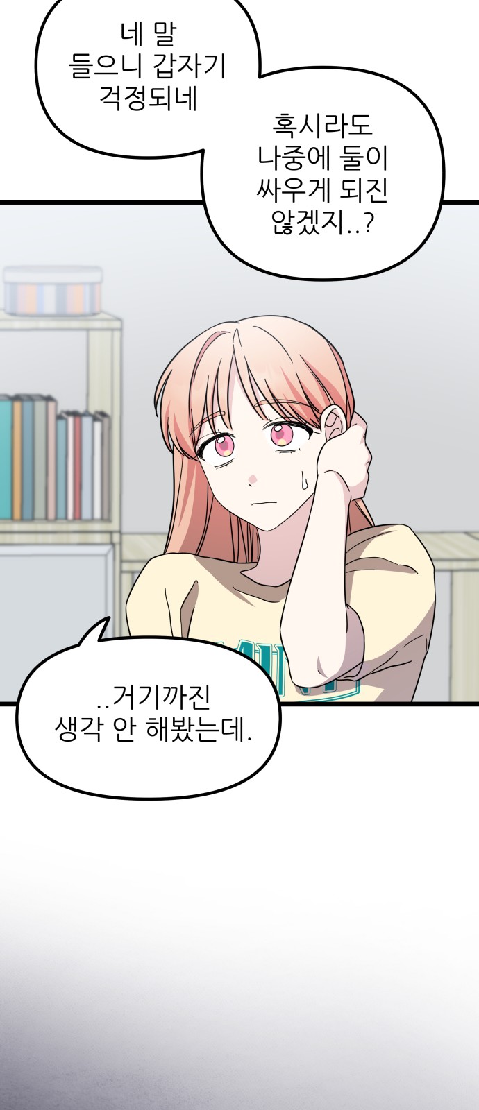 27 페이지