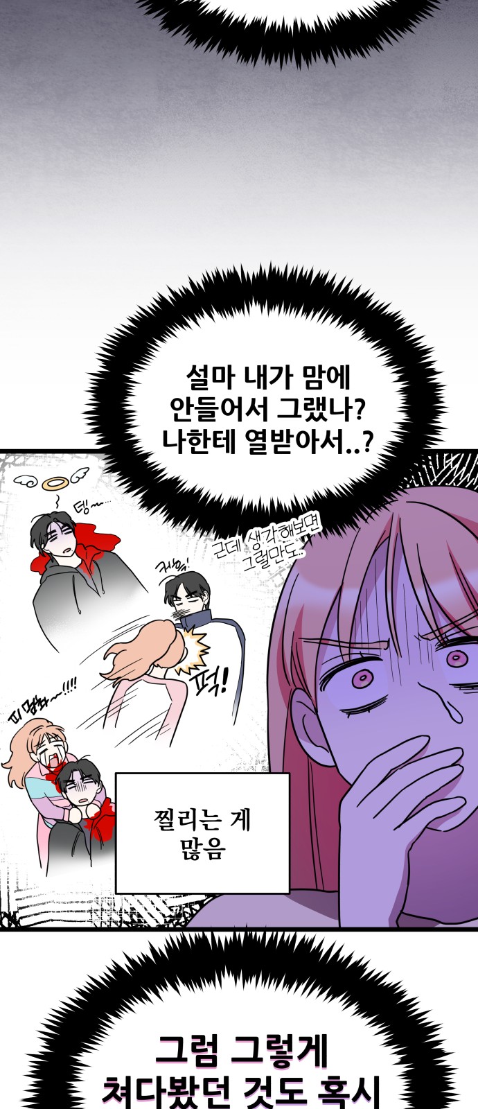 29 페이지