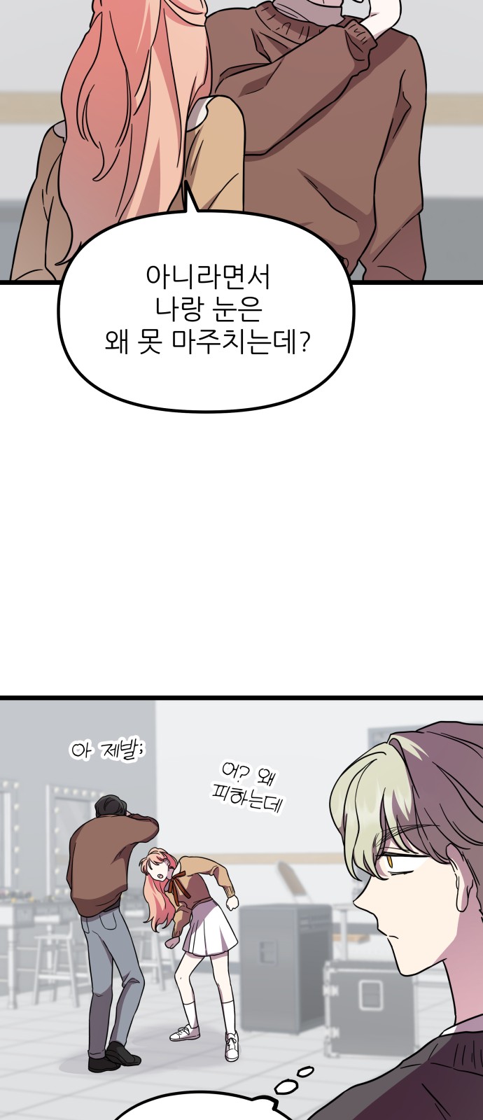 34 페이지