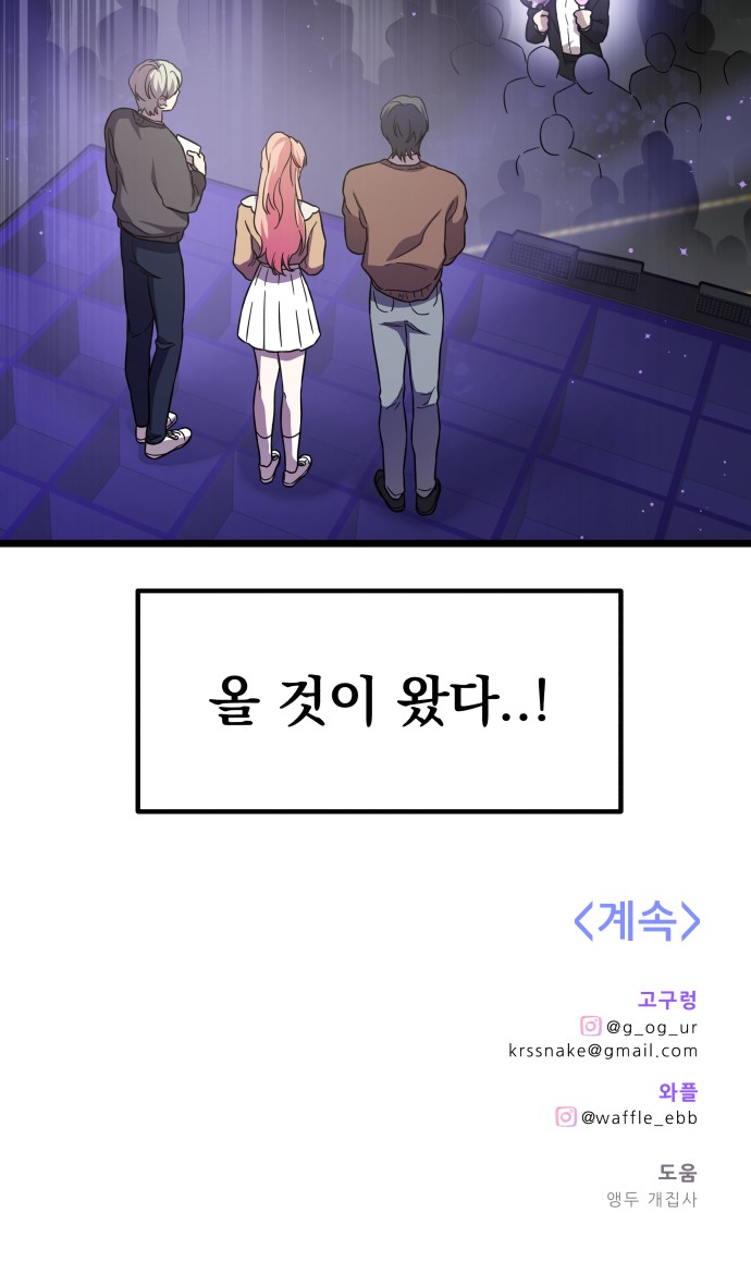 49 페이지