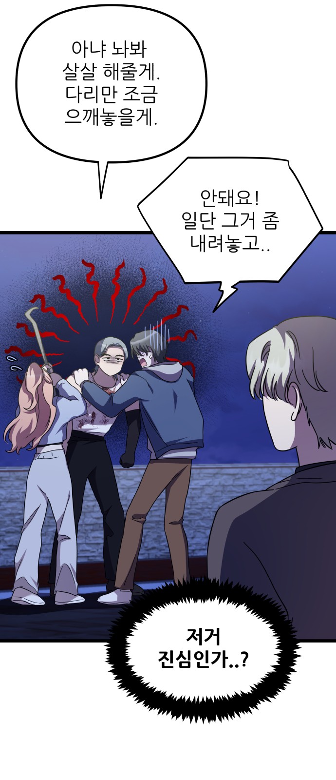 2 페이지