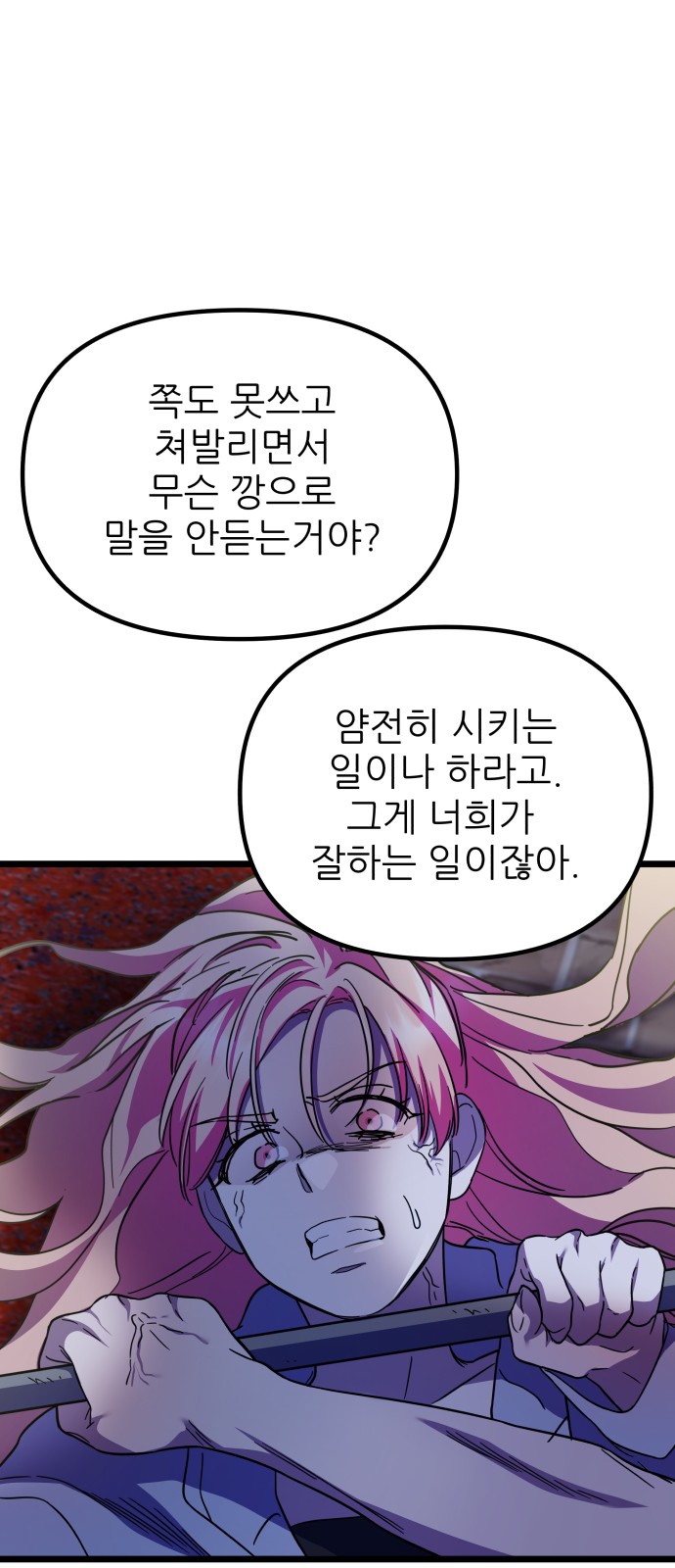 20 페이지