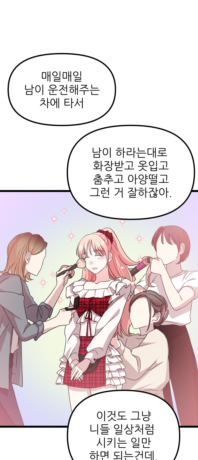 21 페이지