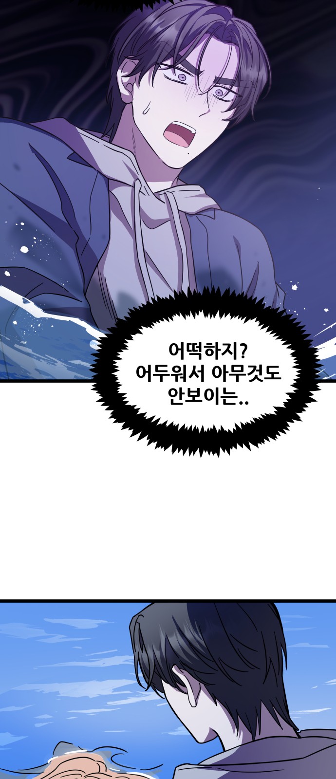 32 페이지