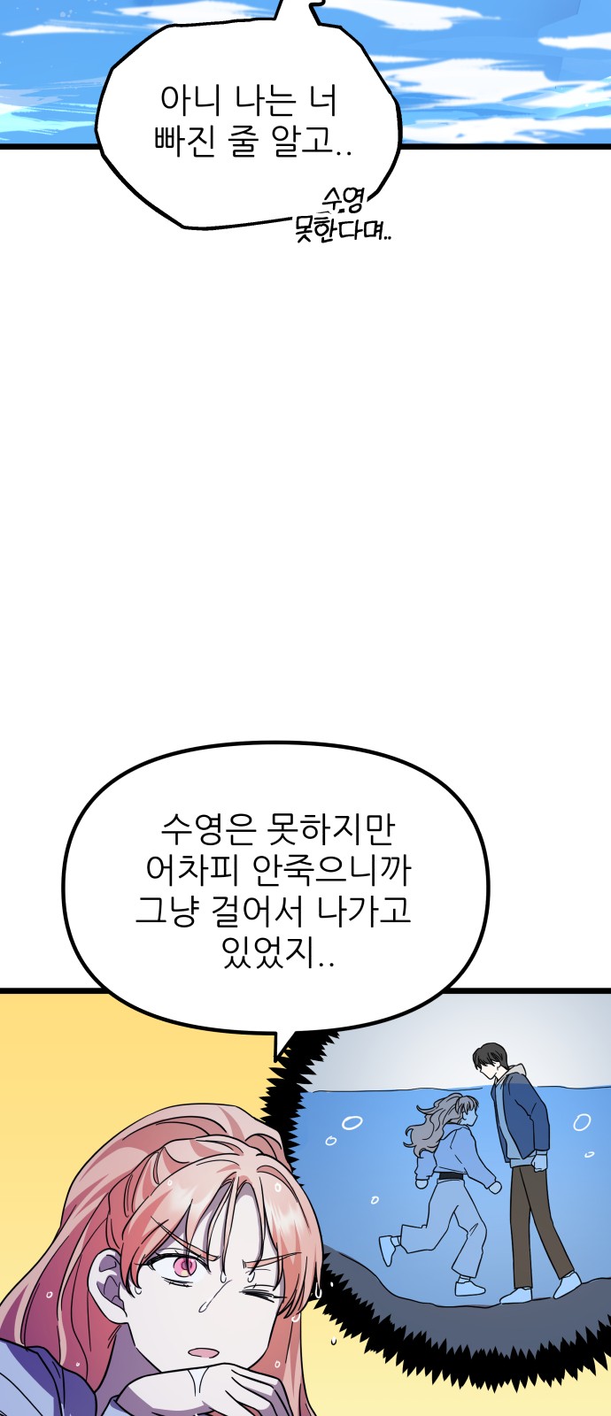 35 페이지