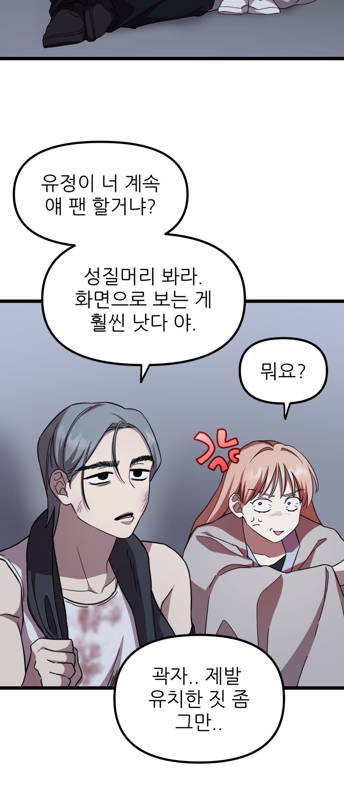42 페이지
