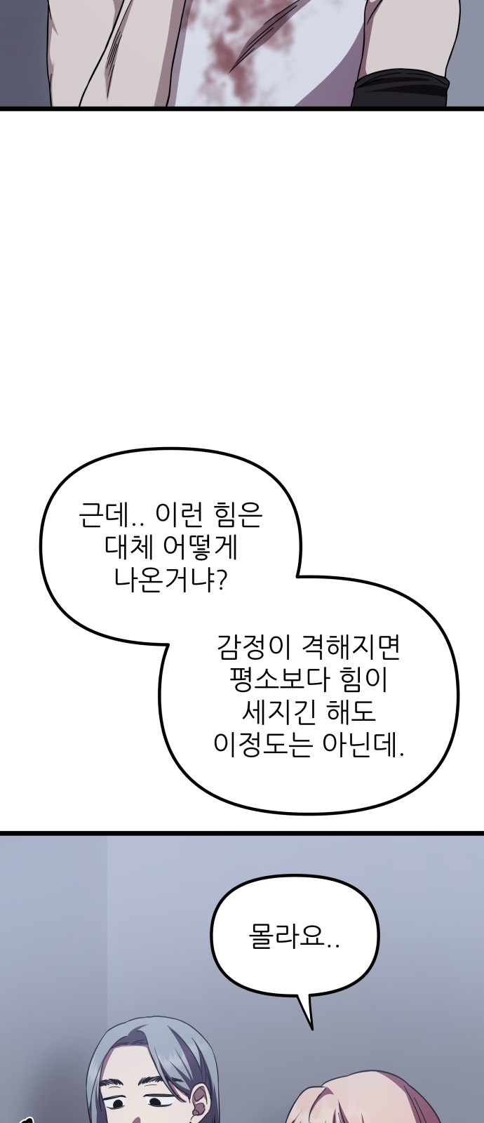 45 페이지