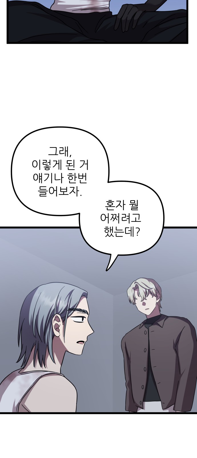 52 페이지