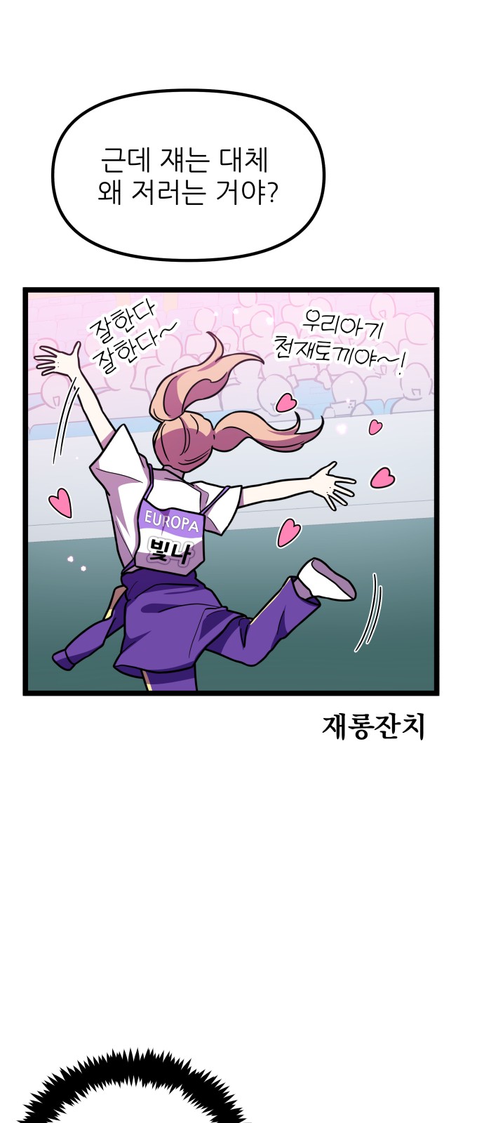 36 페이지