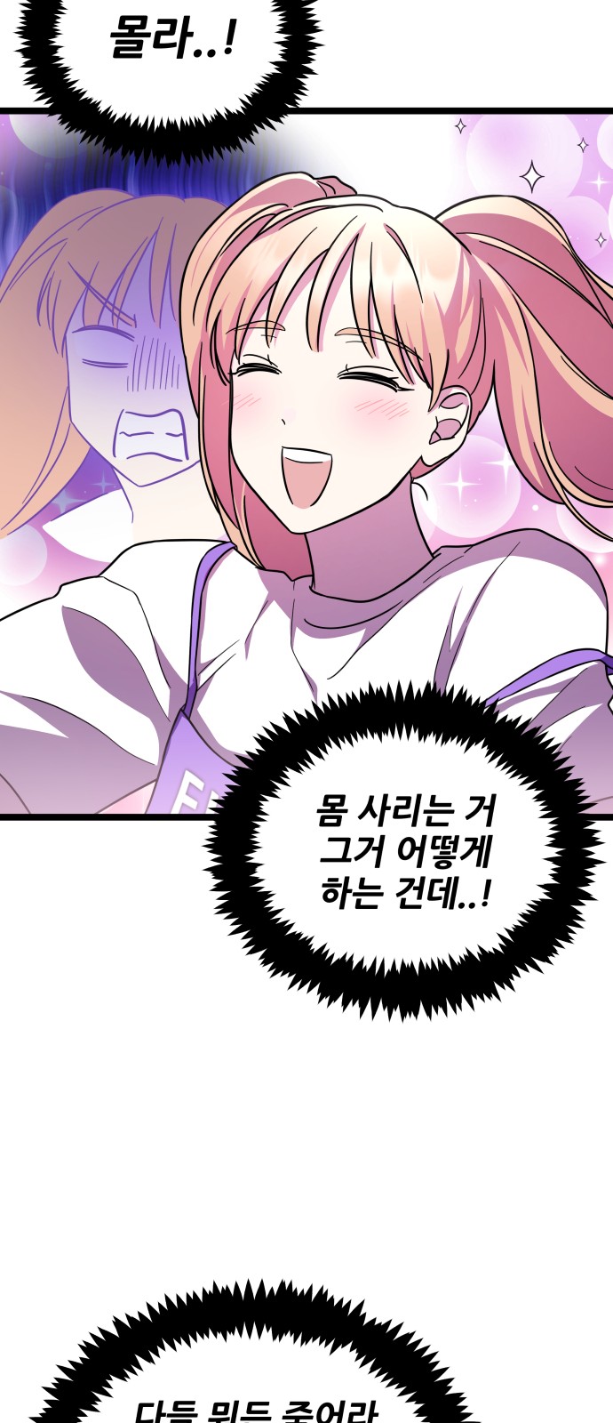 37 페이지