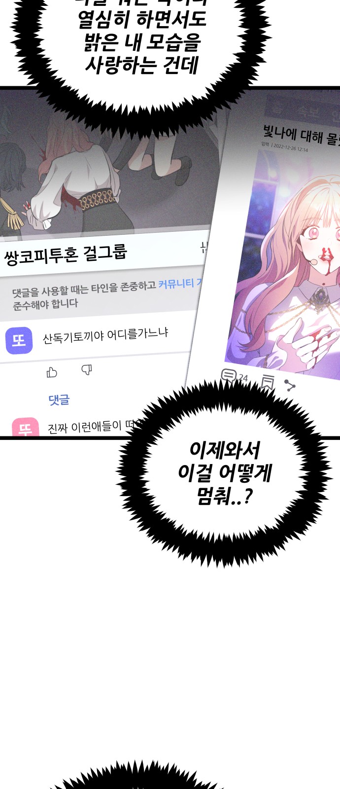 38 페이지