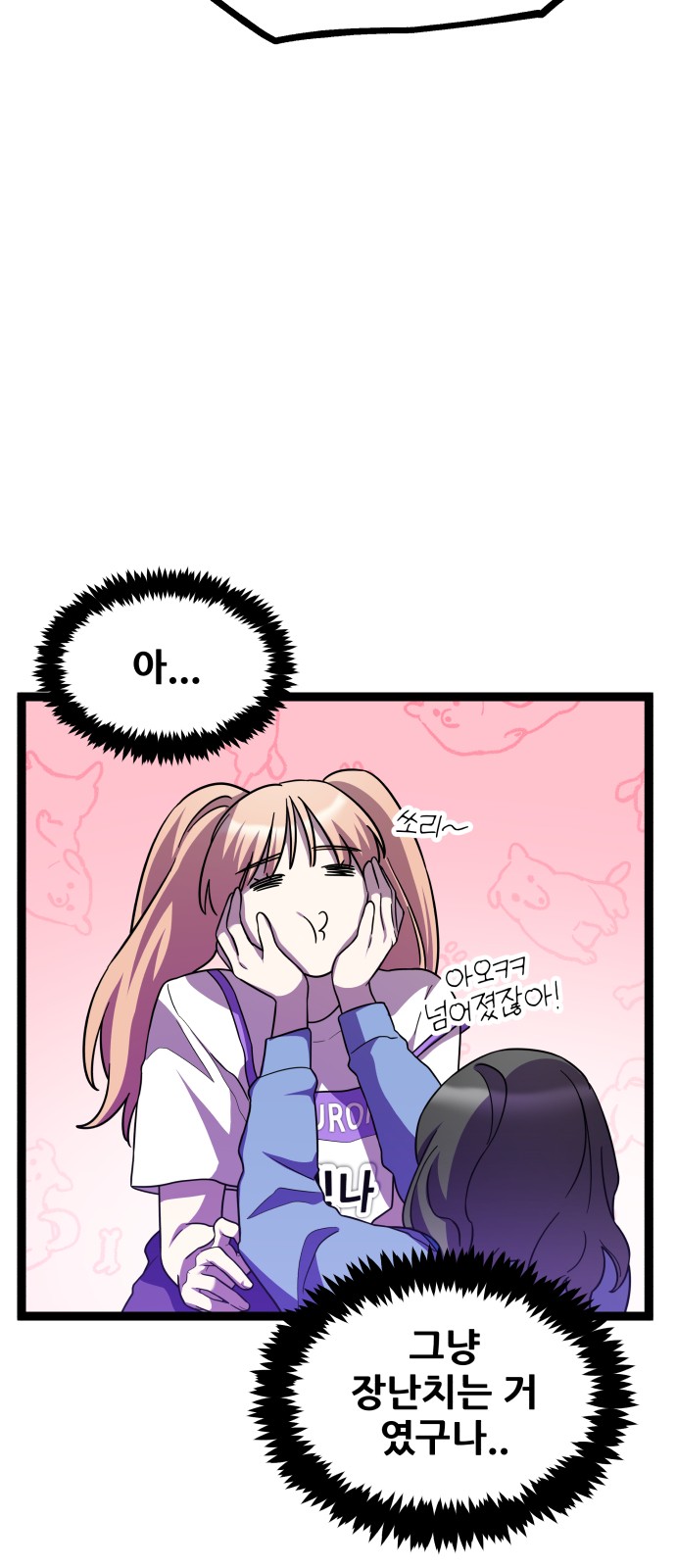 46 페이지