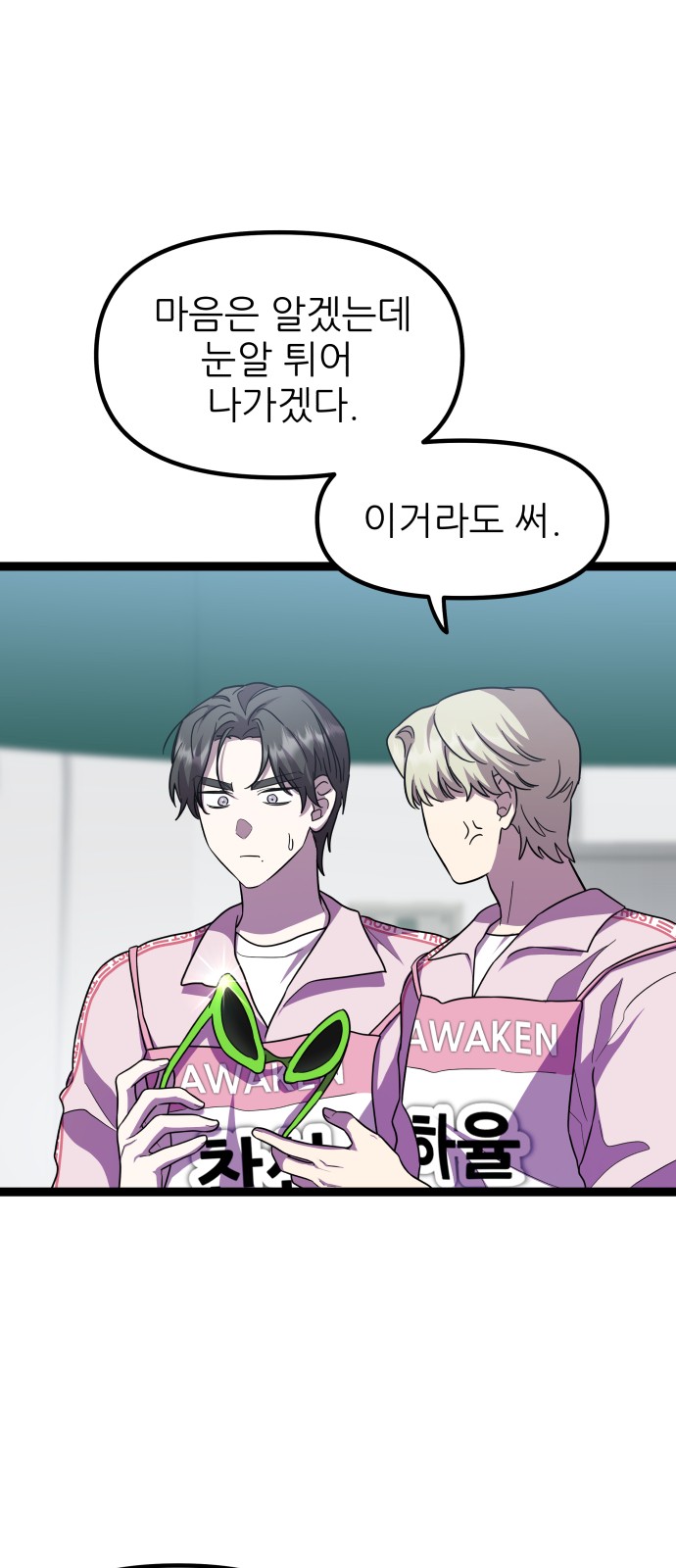 47 페이지