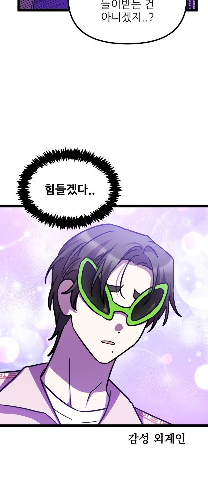 50 페이지