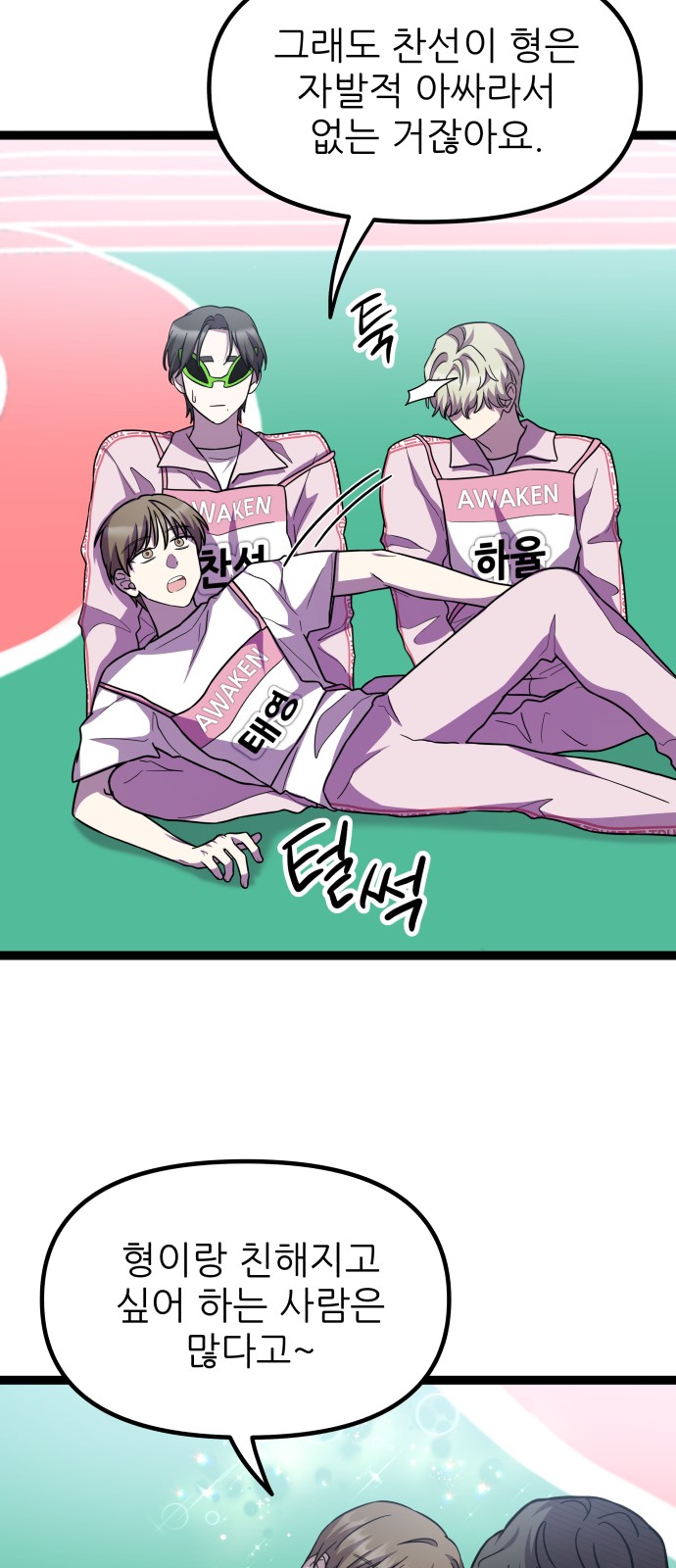 53 페이지