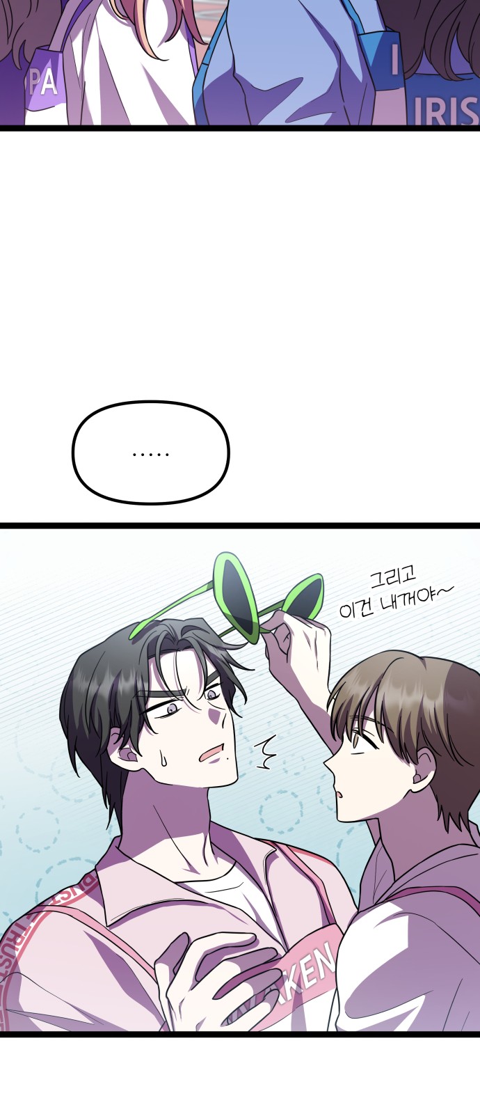 55 페이지
