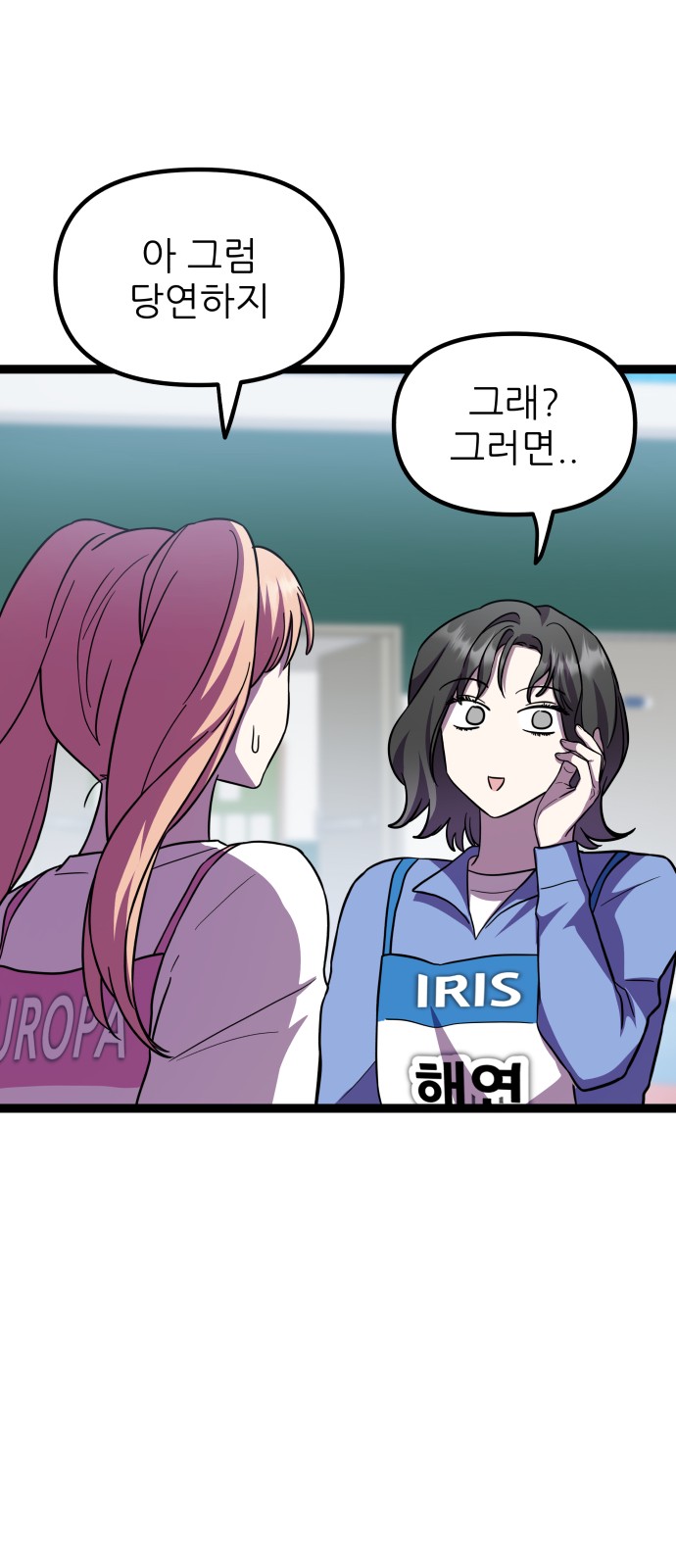 57 페이지