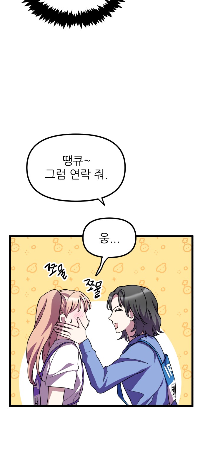 10 페이지