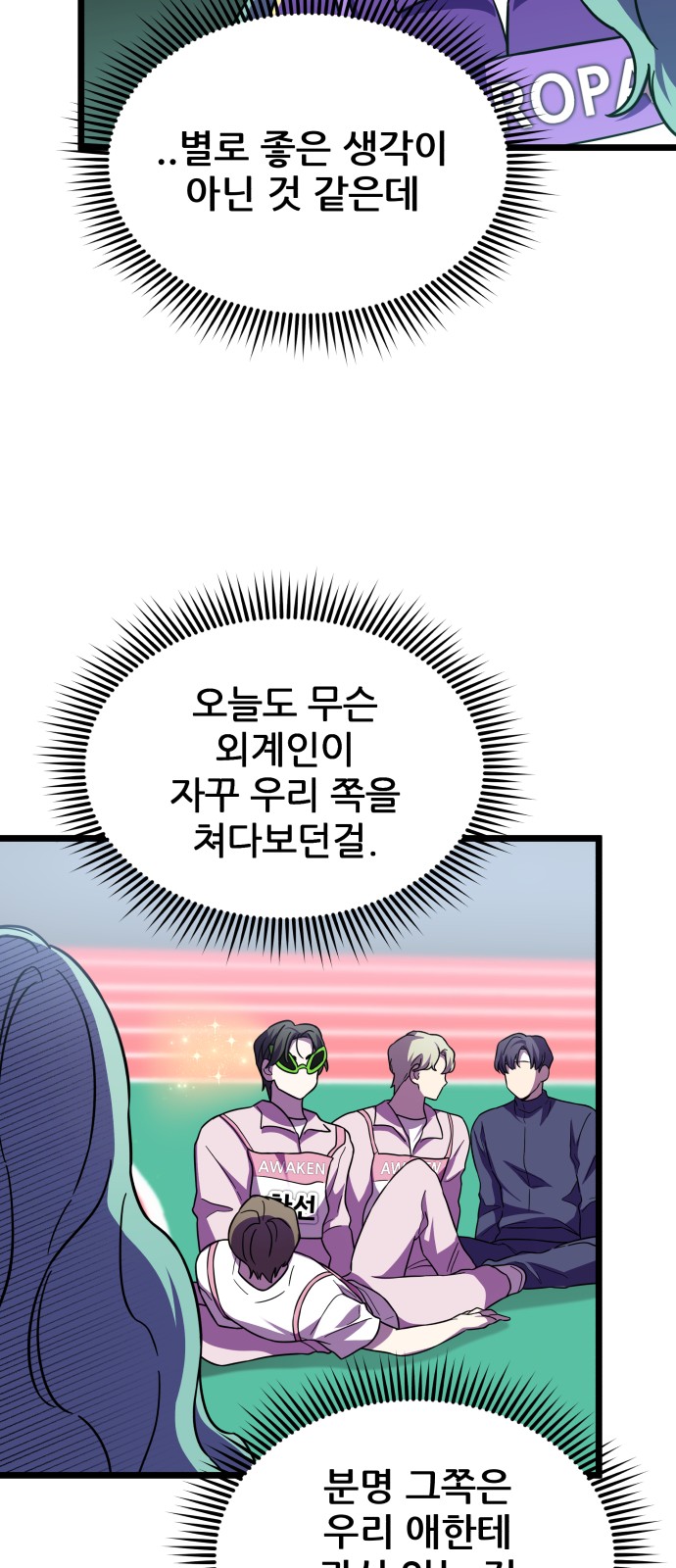 18 페이지