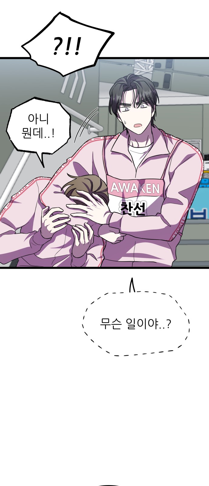 28 페이지