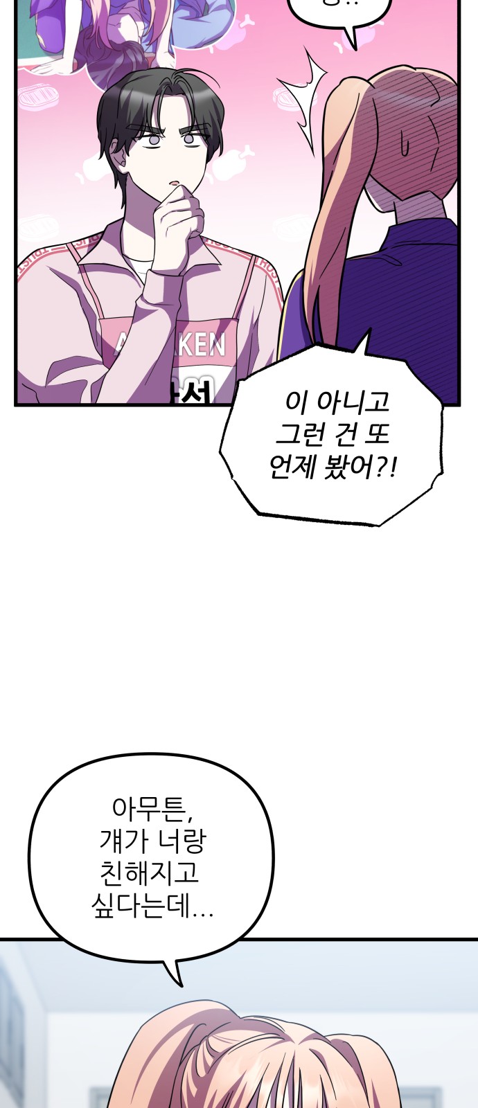 34 페이지
