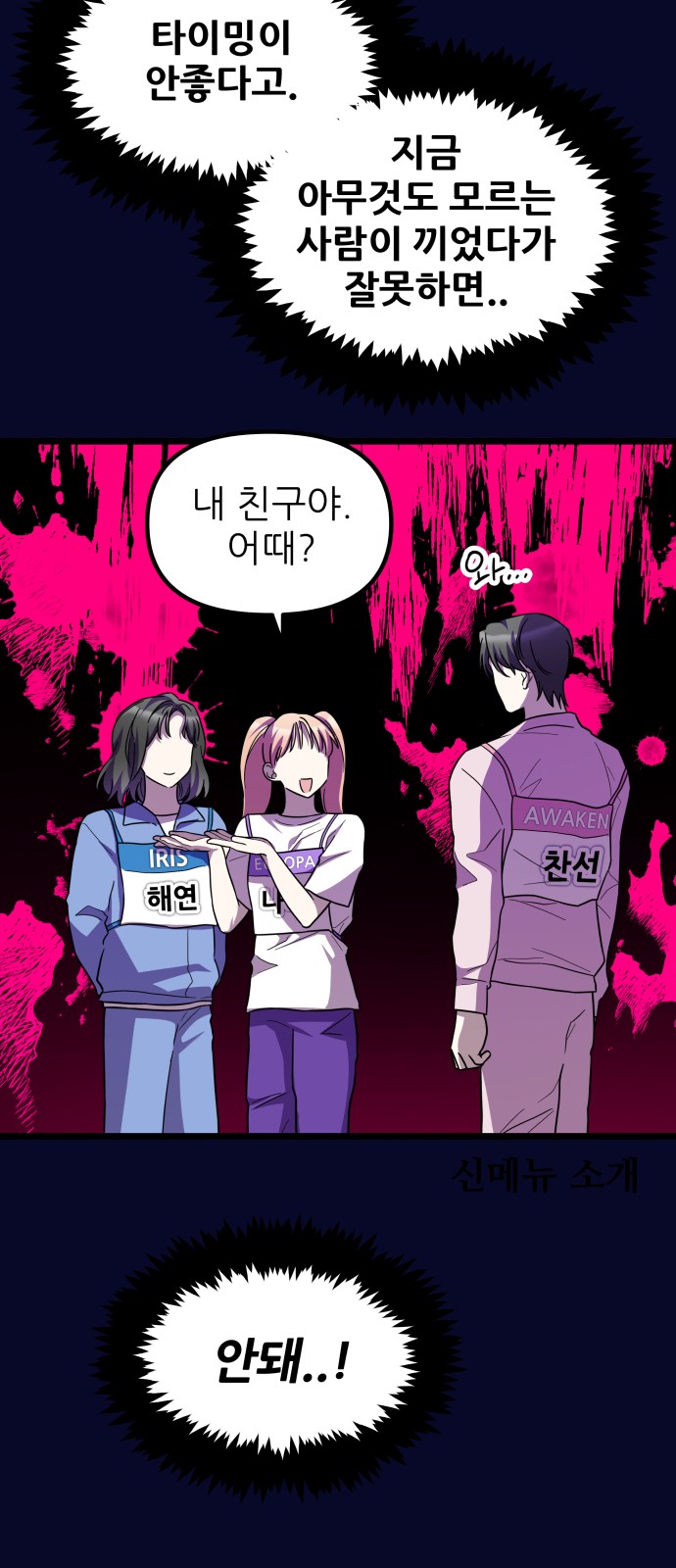 4 페이지