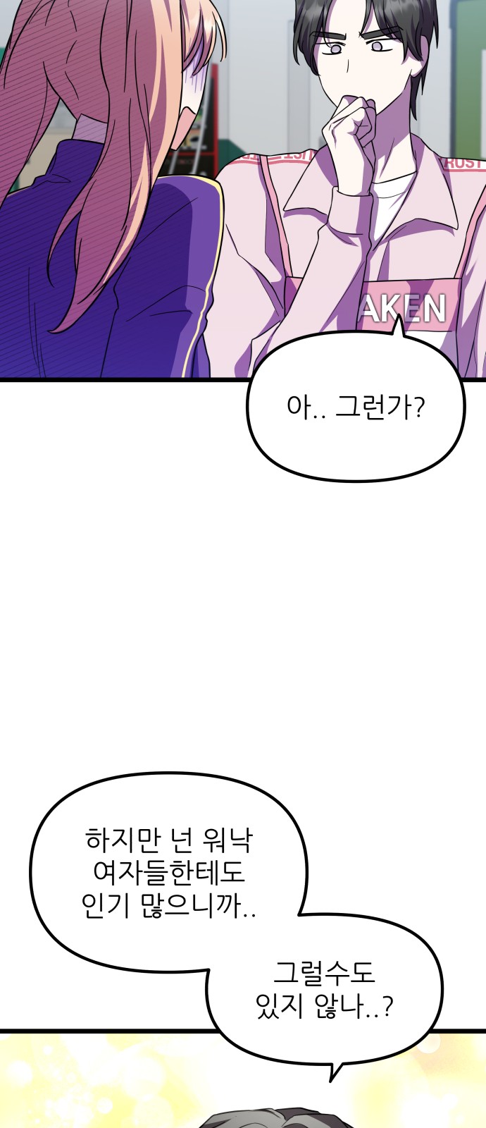 43 페이지