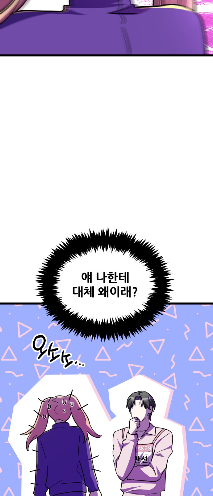47 페이지