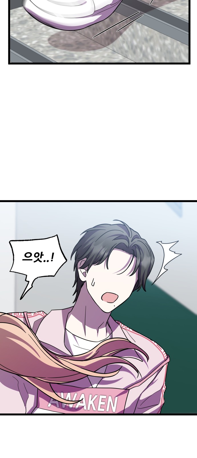53 페이지