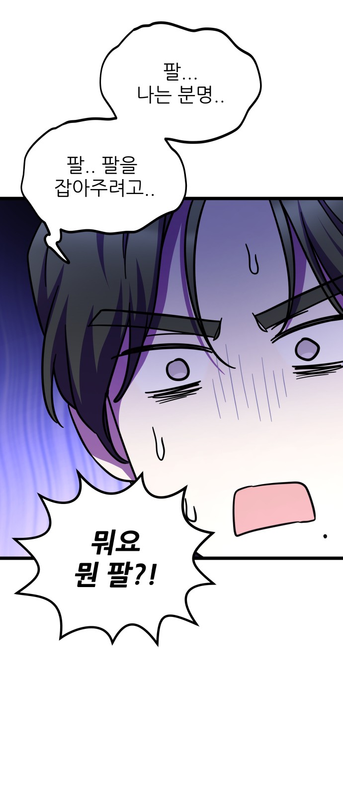 61 페이지
