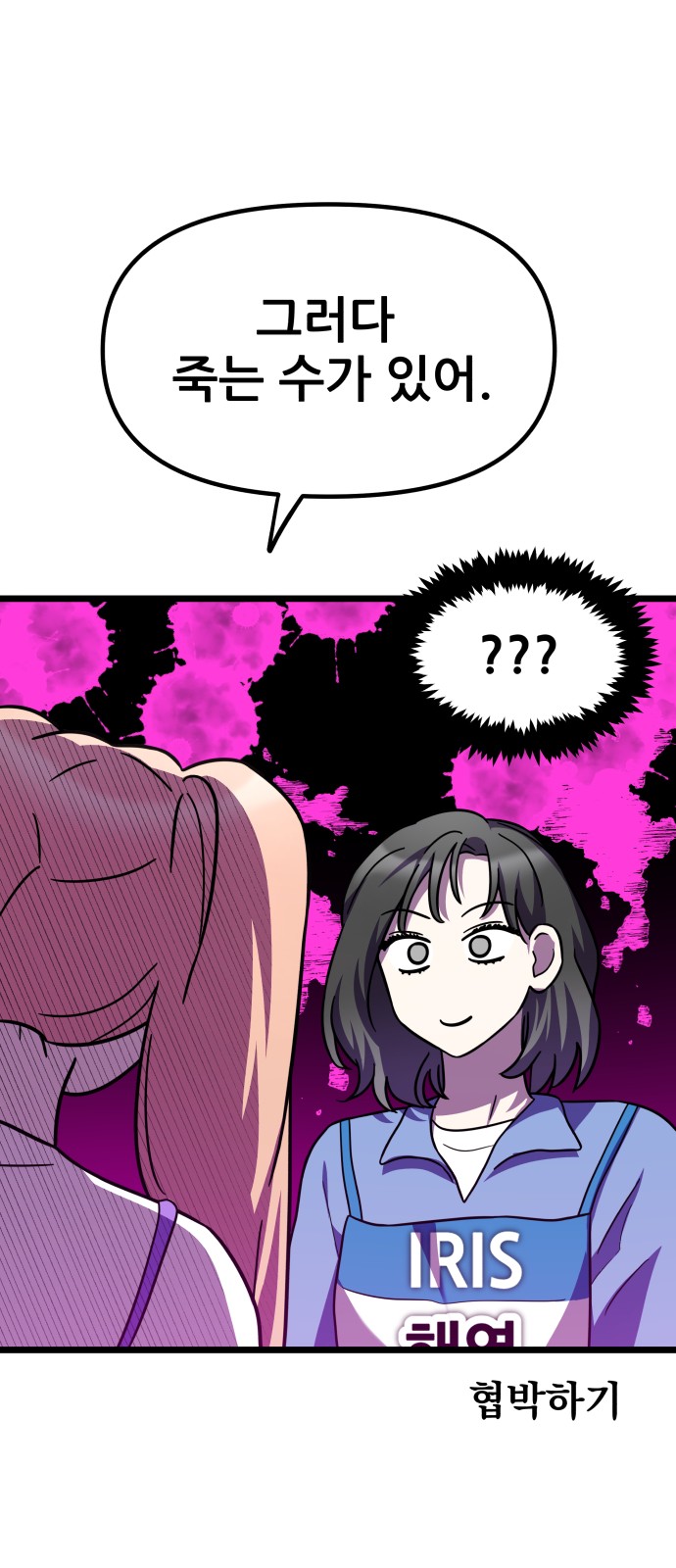 8 페이지