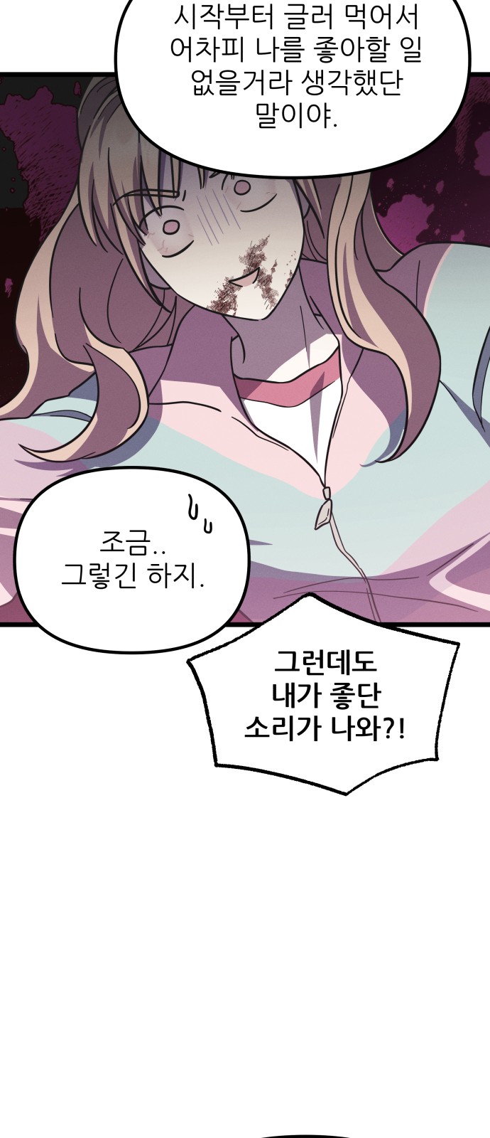 21 페이지