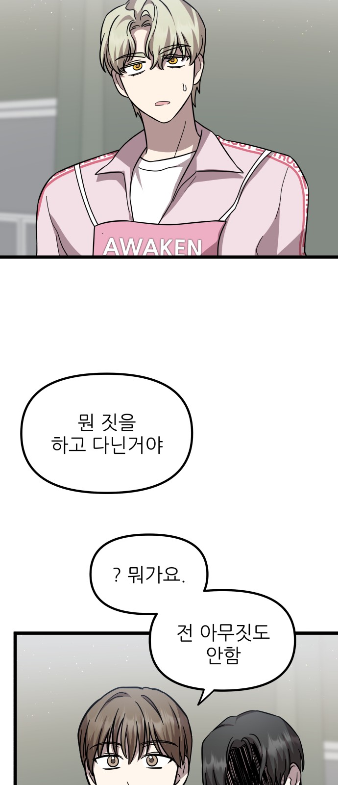 31 페이지