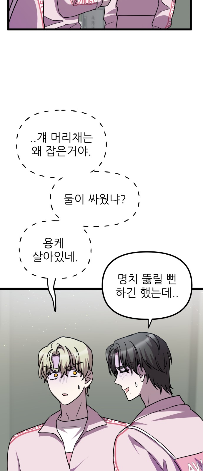 34 페이지