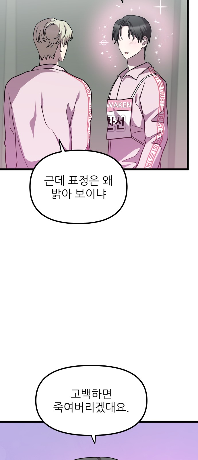 37 페이지