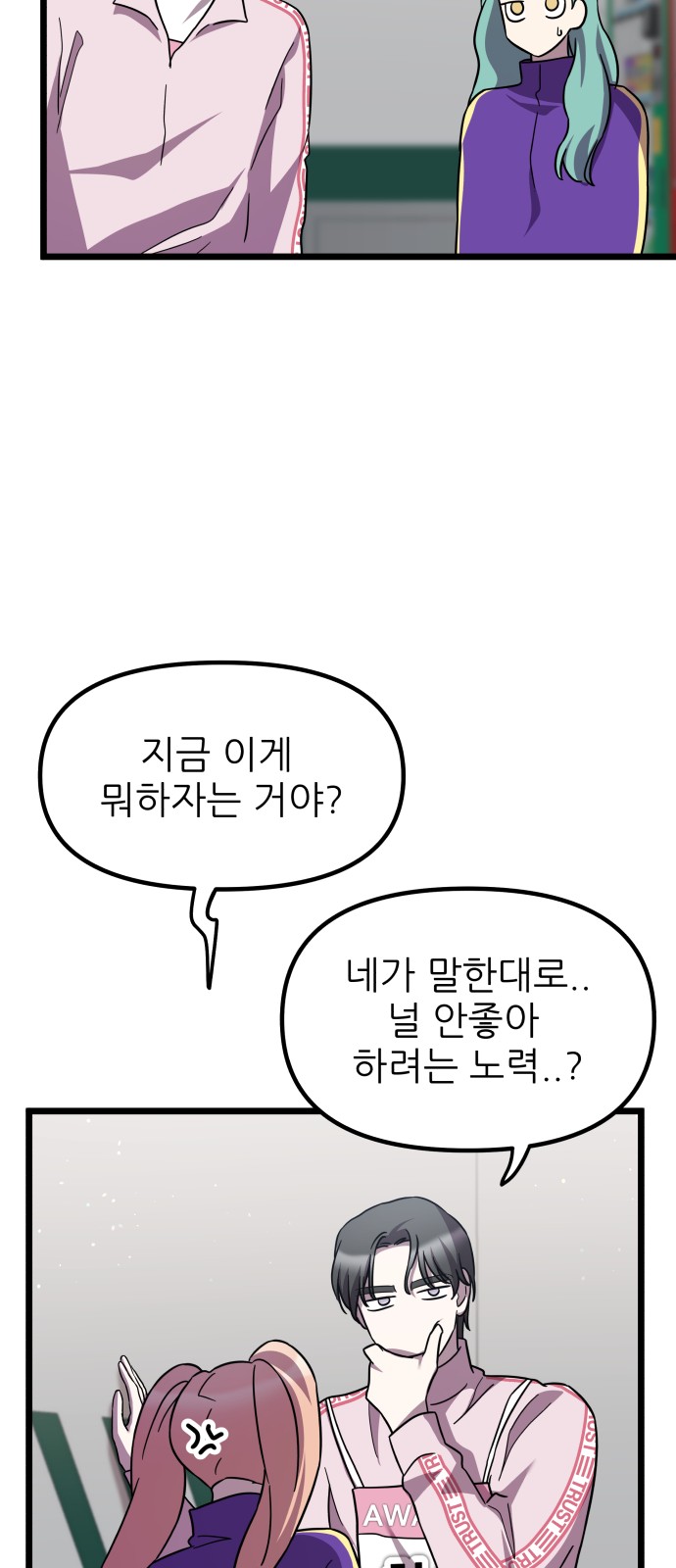 44 페이지